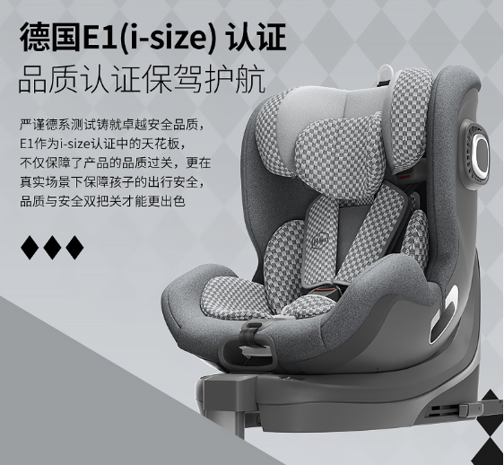 虎贝尔安全座椅属于什么档次？虎贝尔e360安全座椅怎么样